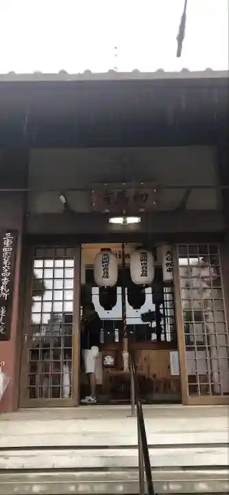 蓮光院 初馬寺の本殿・本堂