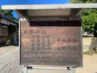 大年神社(兵庫県)