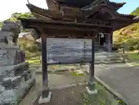 城上神社(島根県)