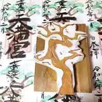 七重浜海津見神社(北海道)