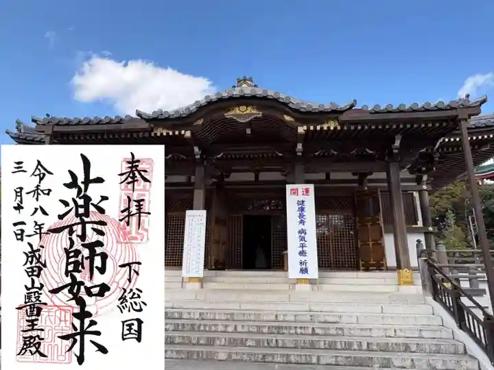 成田山新勝寺(千葉県)