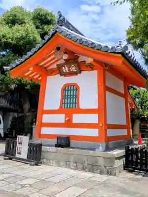 六道珍皇寺(京都府)