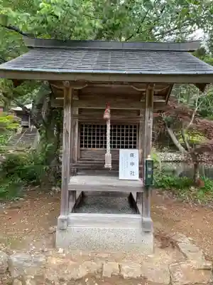 天台宗 五大山 白毫寺(兵庫県)