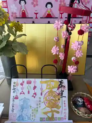 伊勢の国 四天王寺(三重県)