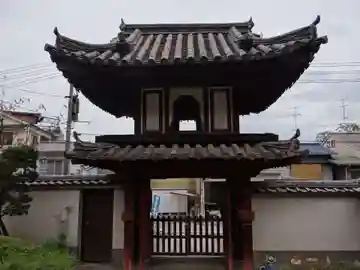南禅坊(広島県)