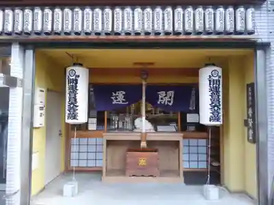 春慶寺の本殿・本堂