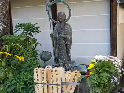 後白河院御聖蹟　法住寺(京都府)