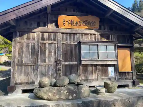 寺下観音の建物その他