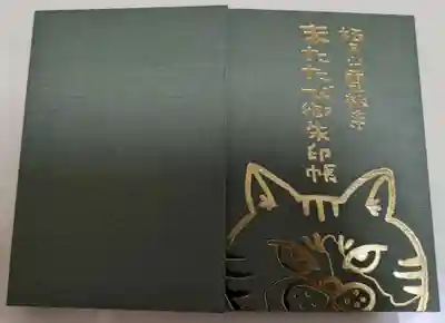 雲林寺(山口県)