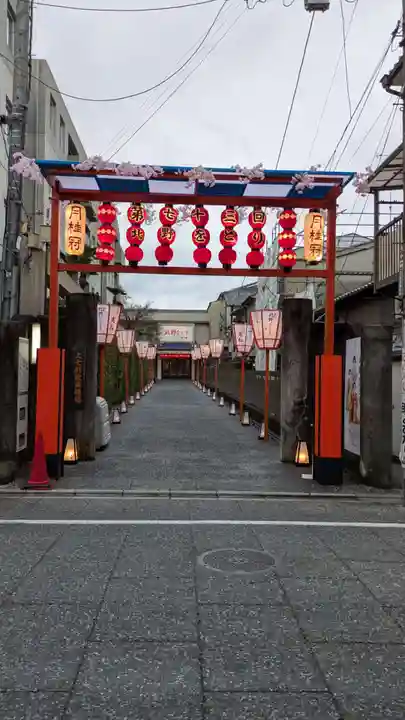北野天満宮(京都府)