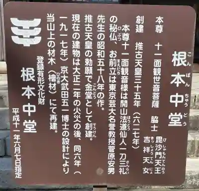 播州清水寺の{uncategorized: "未分類", other: "その他", undefined: "問題あり", building: "その他建物", grave: "お墓", sacred_gate: "鳥居", guardian: "狛犬", statue: "像", buddha: "仏像", history: "歴史", nature: "自然", garden: "庭園", animal: "動物", pagoda: "塔", temizu: "手水舎", mountain_gate: "山門・神門", sanctuary: "本殿・本堂", subordinate: "末社・摂社", art: "芸術", scenery: "景色", jizo: "地蔵", ema: "絵馬", goshuin: "御朱印", omikuji: "おみくじ", items: "授与品その他", amulet: "お守り", goshuincho: "御朱印帳", eats: "食事", festival: "お祭り", votive_dance: "神楽", shichigosan: "七五三参", wedding: "結婚式", experience: "体験その他", initially: "初詣", around: "周辺", anti_infection: "感染症対策"}