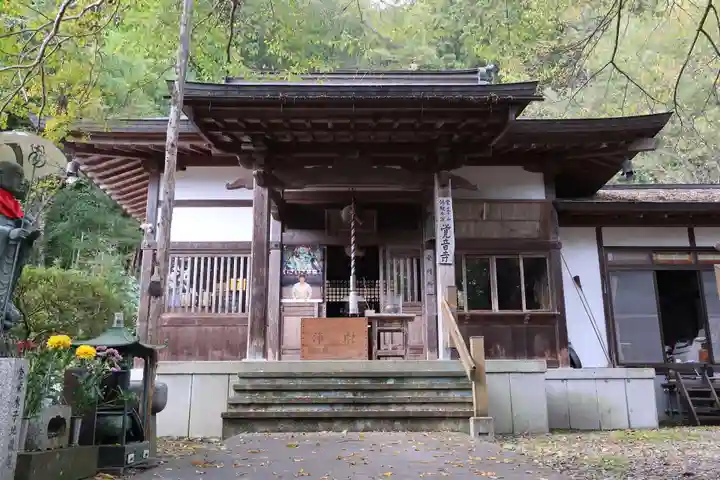 覚音寺の本殿・本堂