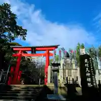 矢奈比賣神社(見付天神)(静岡県)