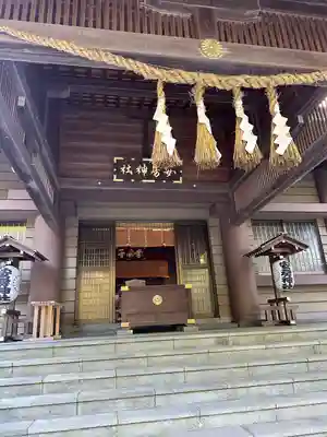 安房神社(千葉県)