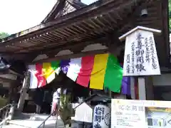 正法寺の本殿