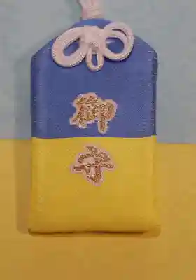 上里菅原神社のお守り