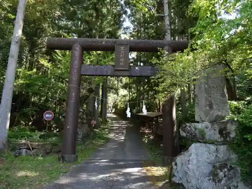 軍刀利神社の鳥居