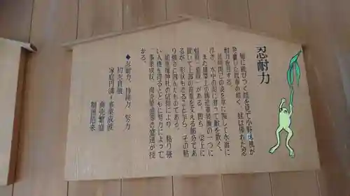 加恵留神社の歴史