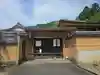 宝菩提院願徳寺(京都府)