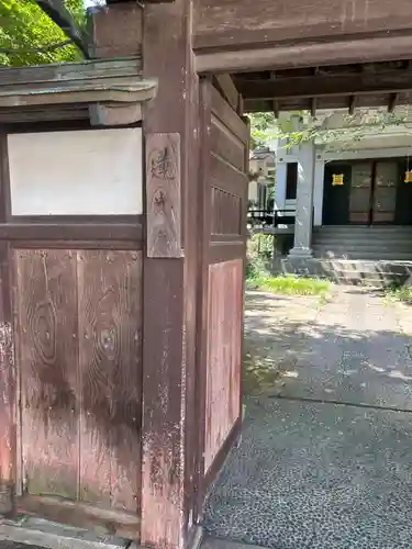 蓮光院(東京都)