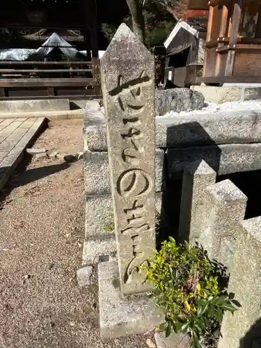 関蝉丸神社下社の建物その他