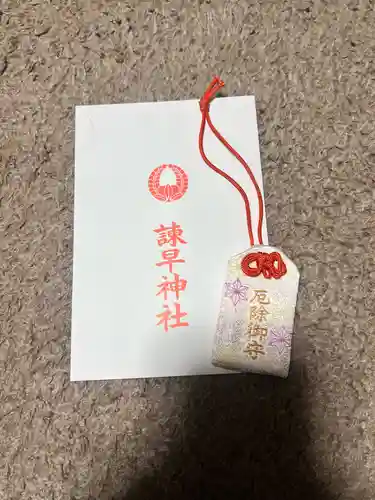 諫早神社（九州総守護  四面宮）(長崎県)