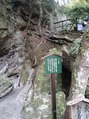 石山寺(滋賀県)