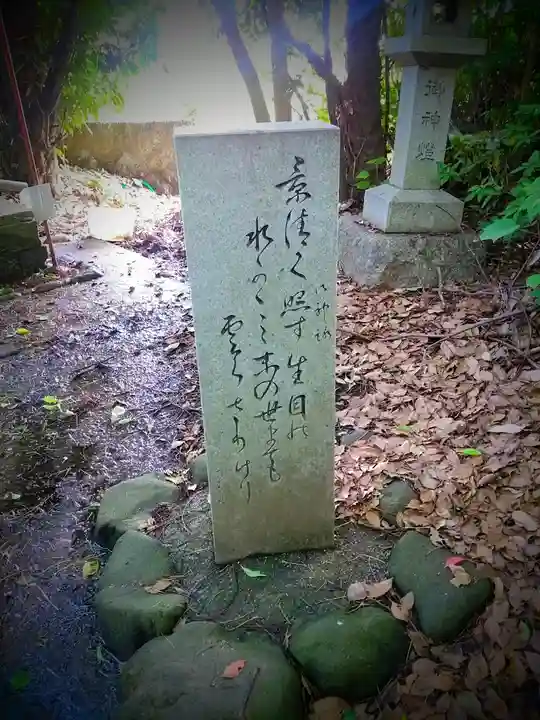 景清神社のその他建物
