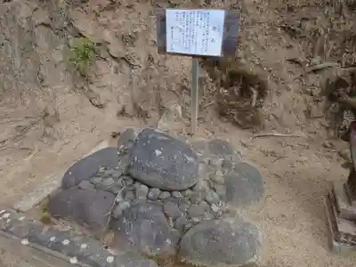 長屋神社(福島県)