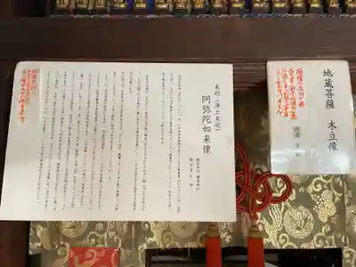 六道珍皇寺(京都府)