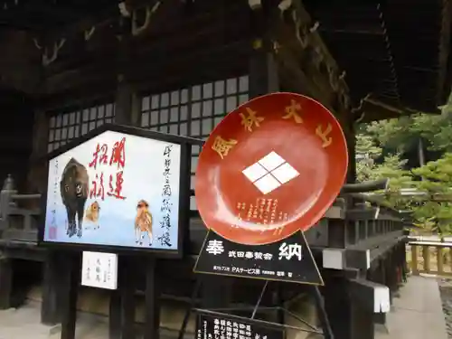 武田神社のその他建物