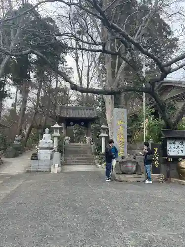 如意輪寺(福岡県)