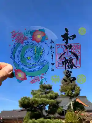 總社 和田八幡宮(福井県)