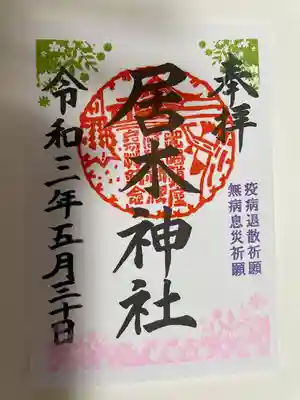 色も綺麗！

