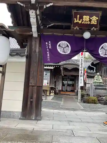 大智院（清水寺大智院）(愛知県)