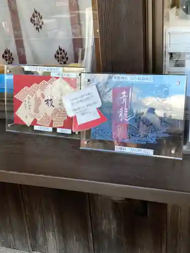 北野天満神社(兵庫県)