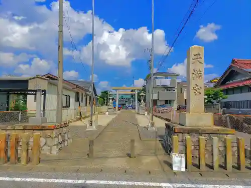 天満宮（常普請出世天満宮）のその他建物