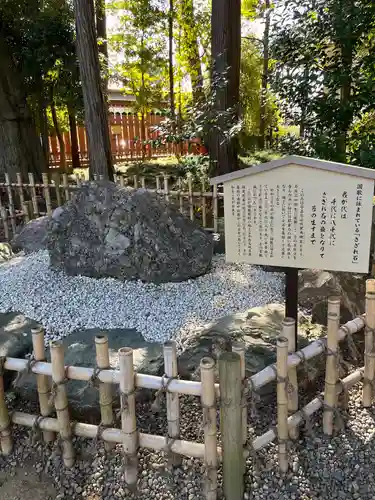 武蔵一宮氷川神社の歴史