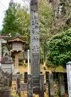 太平山三吉神社総本宮(秋田県)