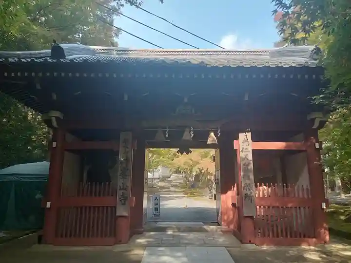 神峯山寺(大阪府)