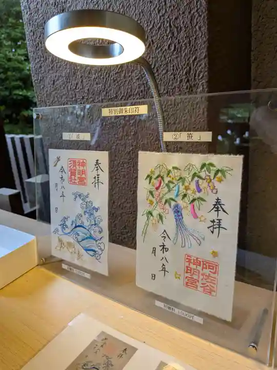阿佐ヶ谷神明宮(東京都)