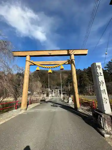 大間々神明宮の鳥居