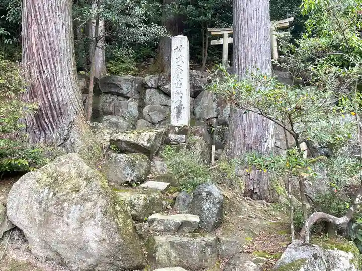 八幡神社(滋賀県)