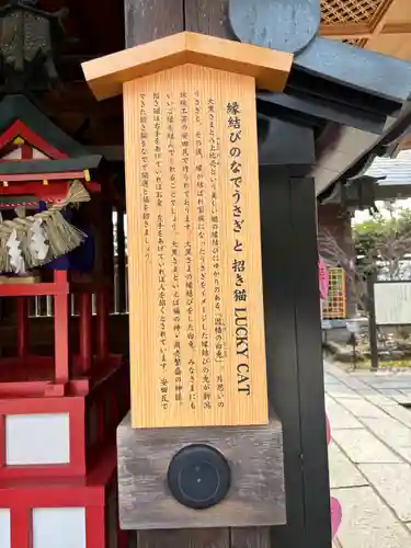 白山神社(新潟県)
