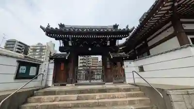 専念寺(大阪府)