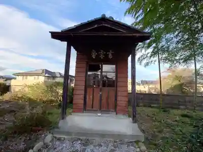 龍石寺(埼玉県)