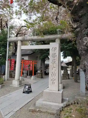 伊勢原大神宮の鳥居