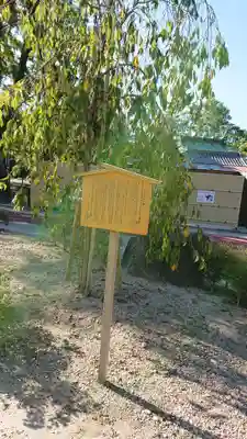 豊國神社の歴史