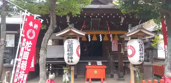 五條天神社の末社・摂社