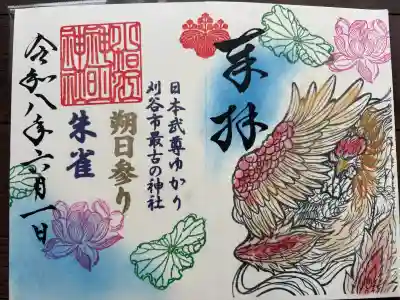 小垣江神明神社(愛知県)